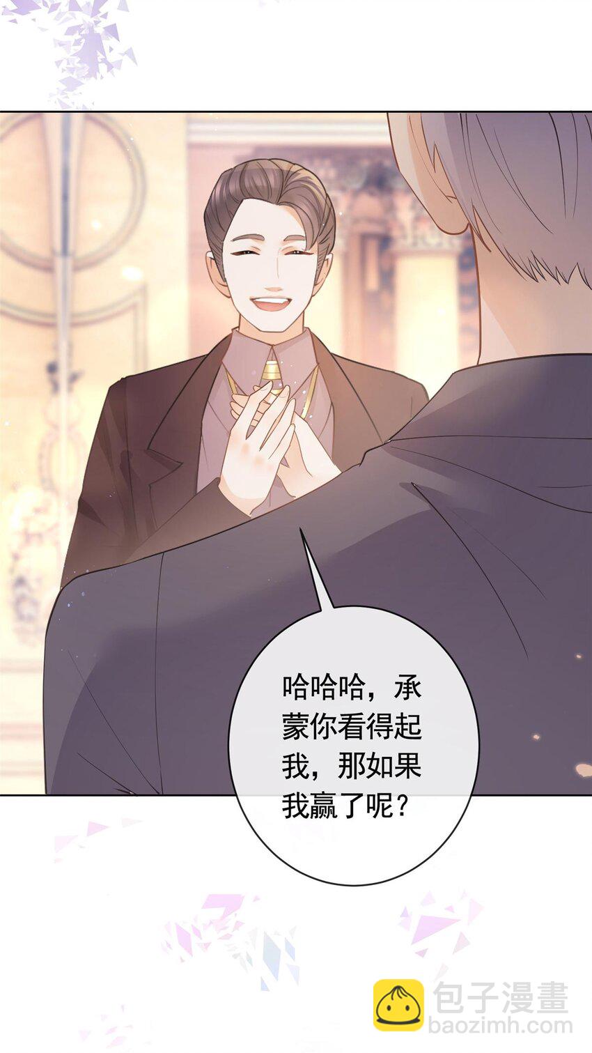 058 游轮豪赌23