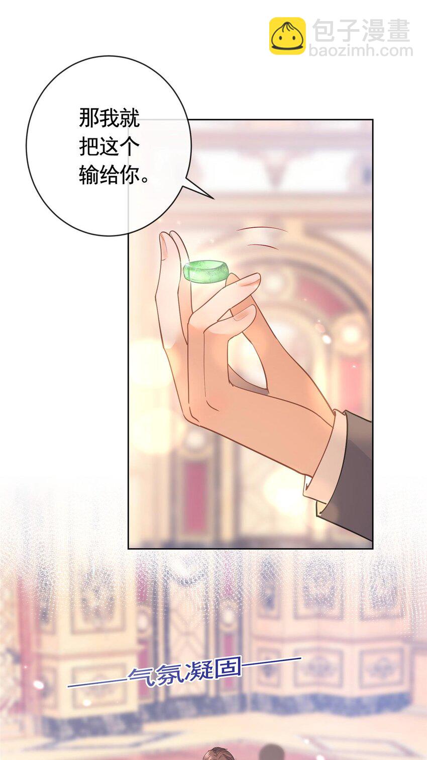 058 游轮豪赌24