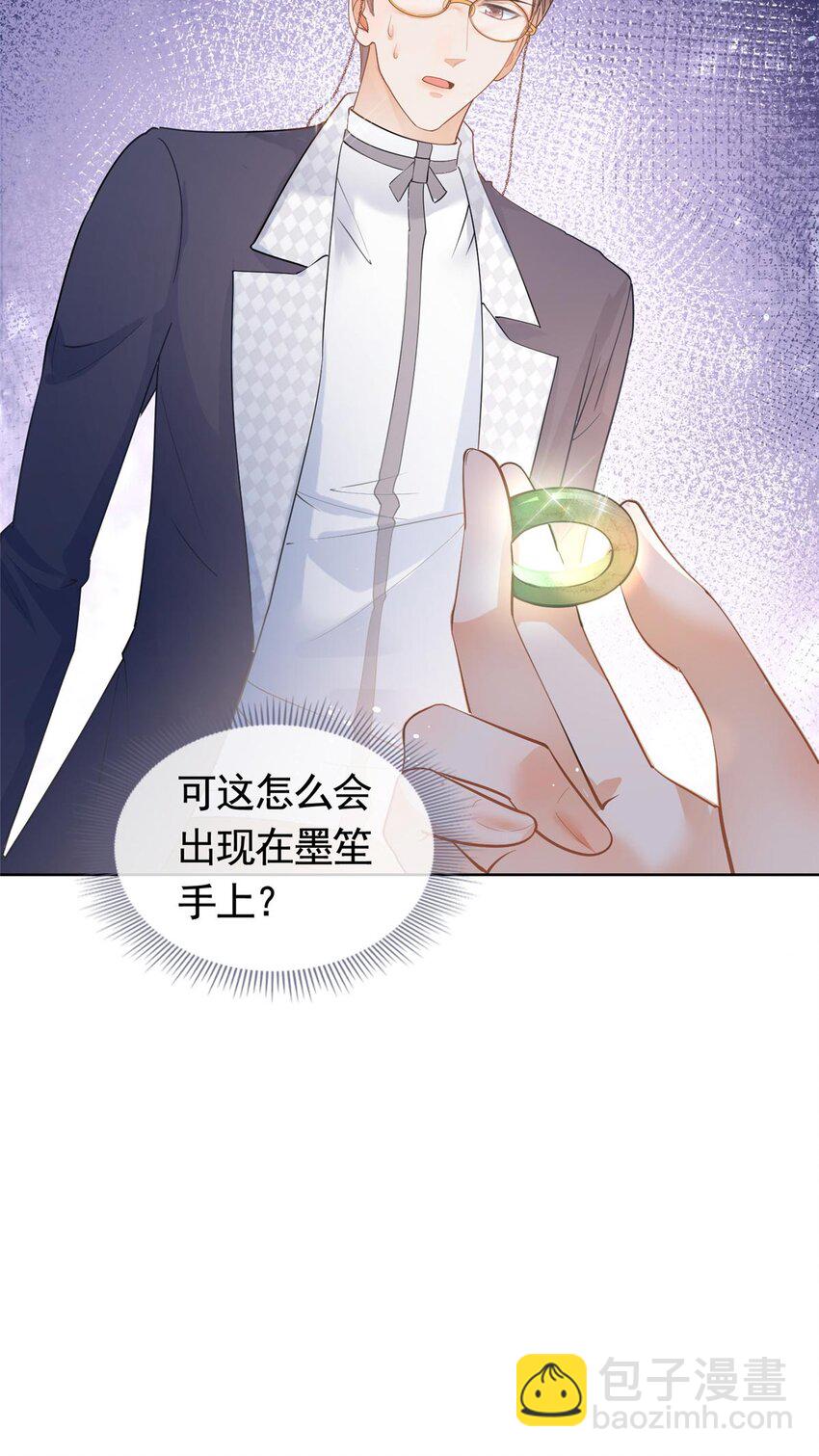 058 游轮豪赌26