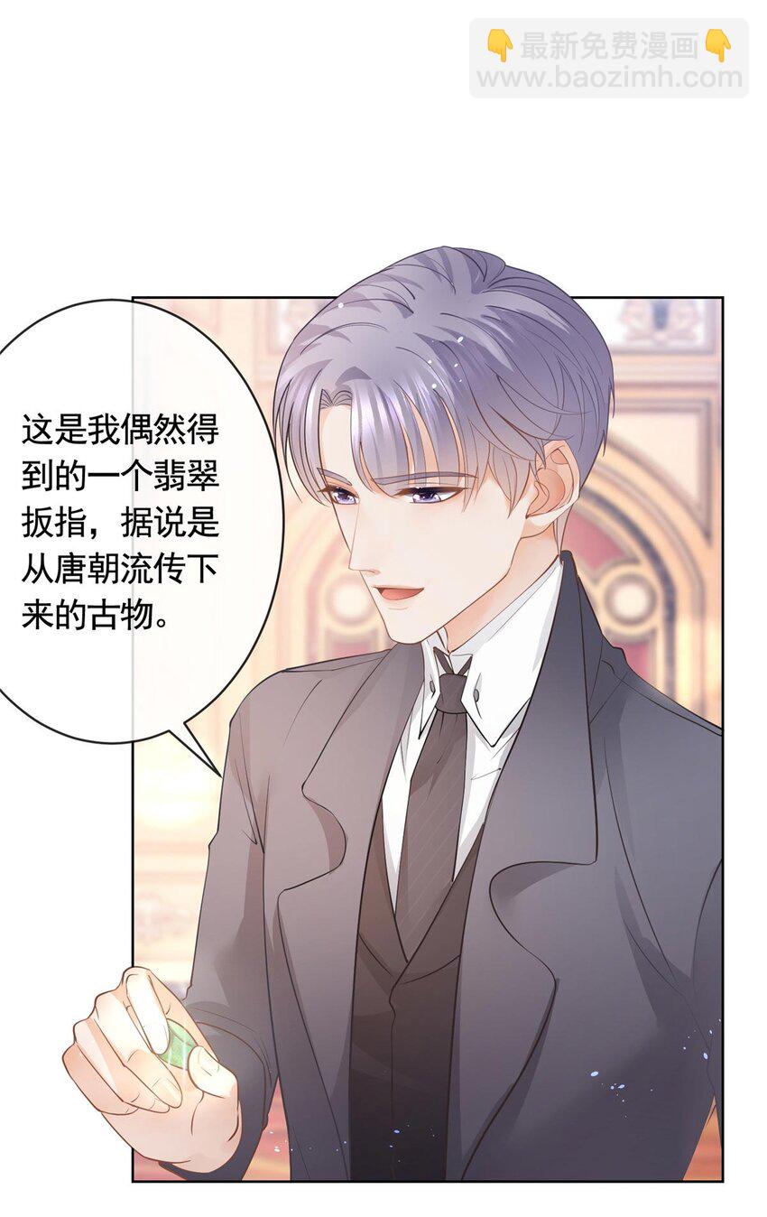 058 游轮豪赌27
