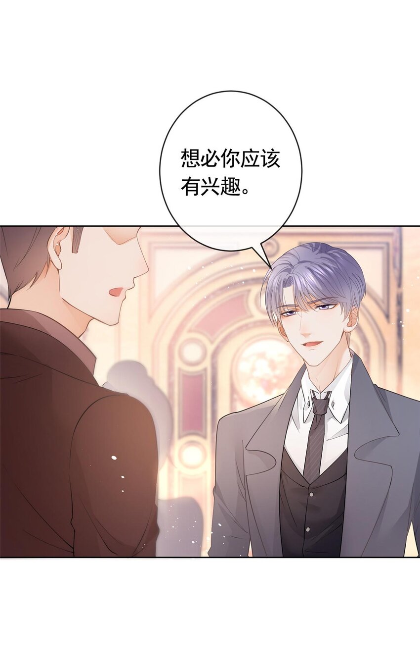 058 游轮豪赌28