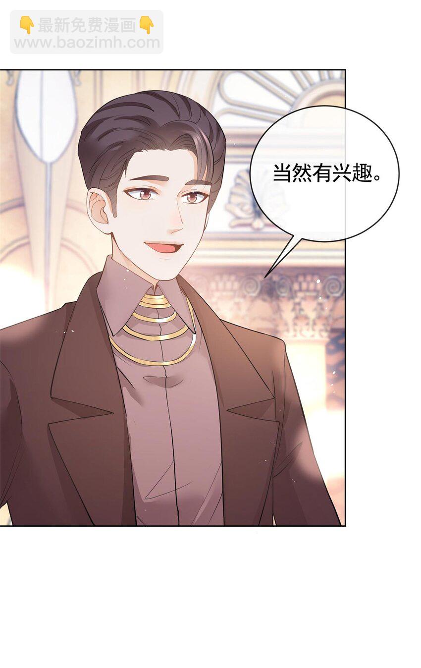 058 游轮豪赌29