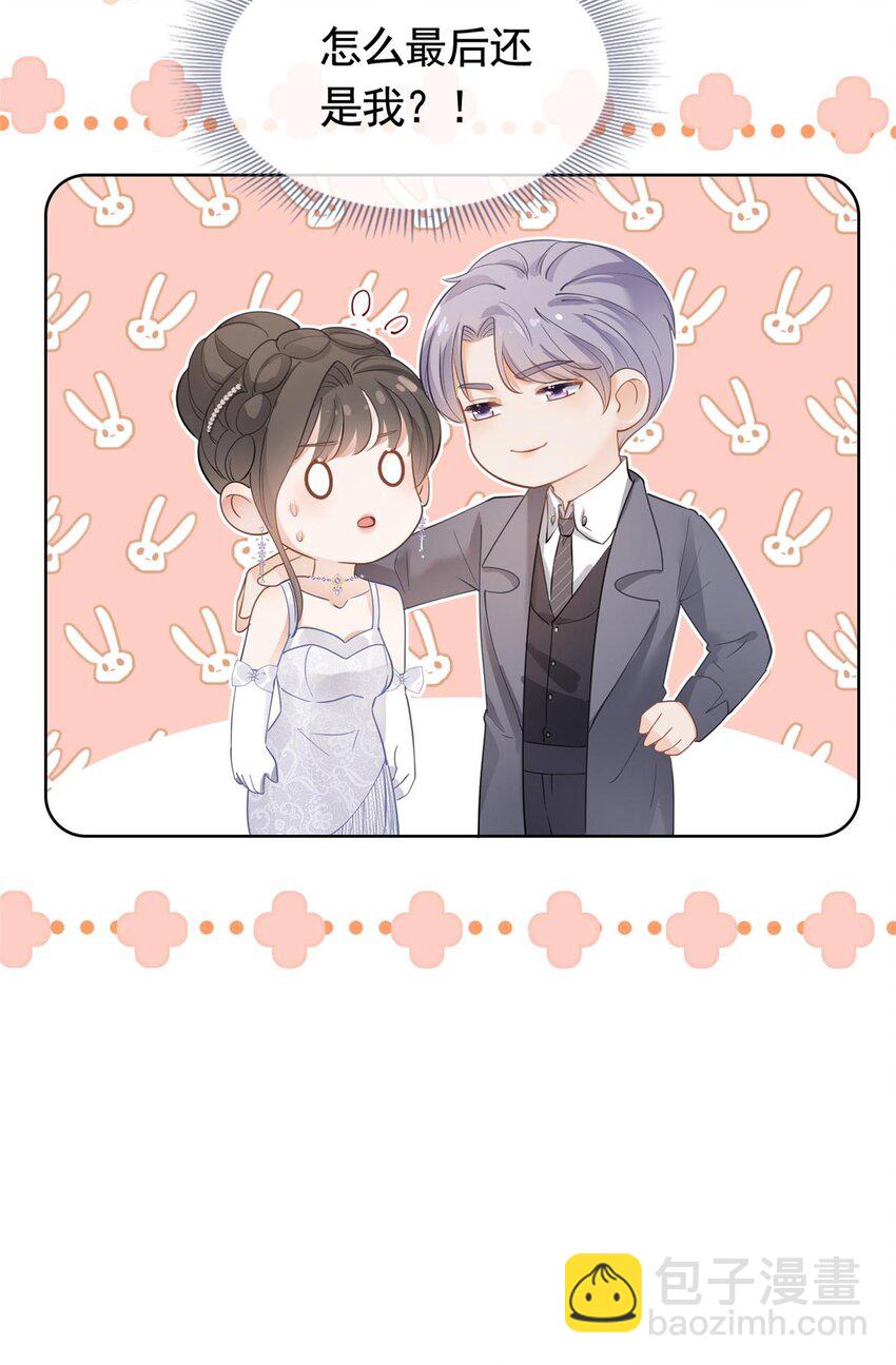 058 游轮豪赌31