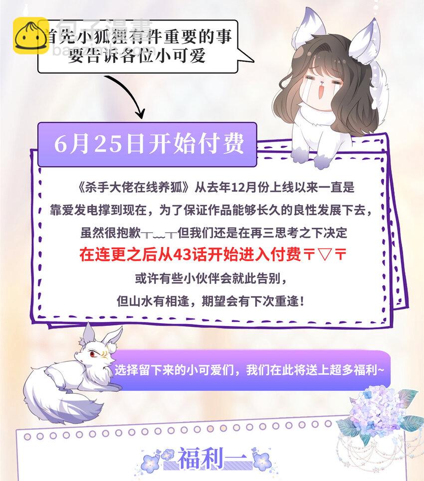 058 游轮豪赌33