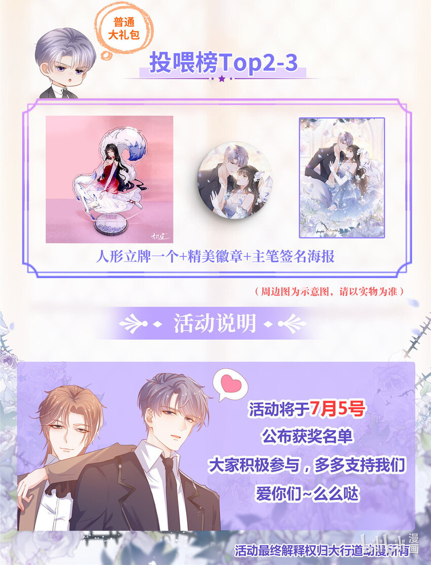 058 游轮豪赌35
