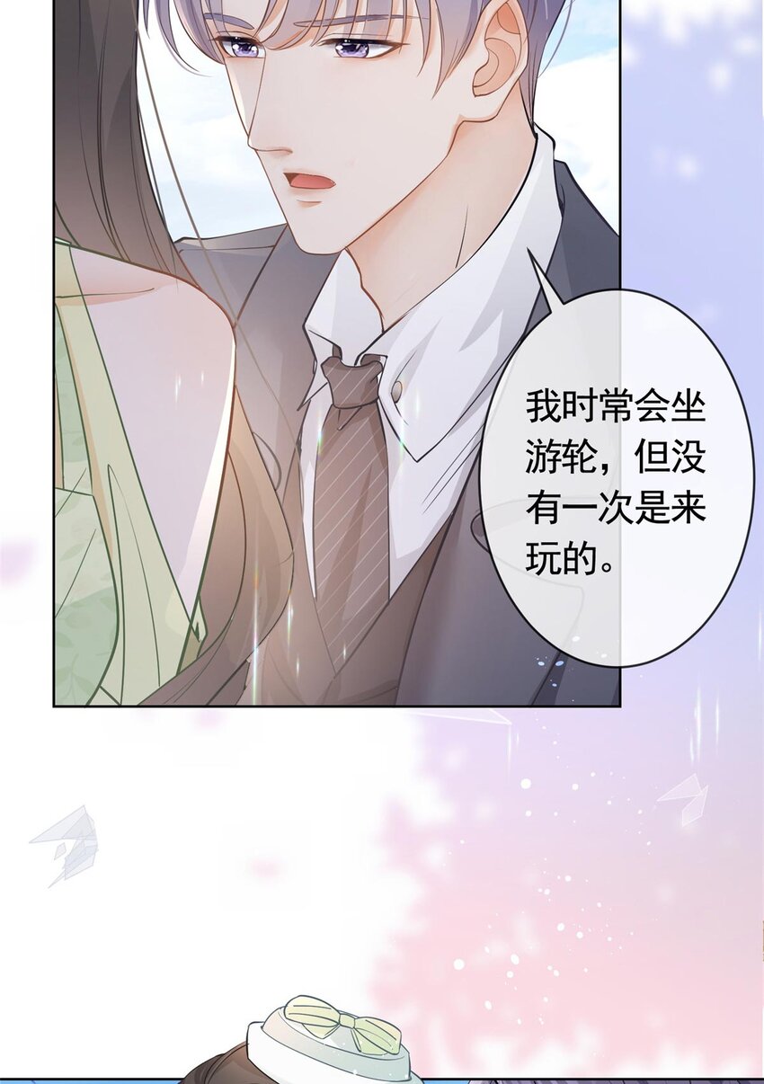 058 游轮豪赌4