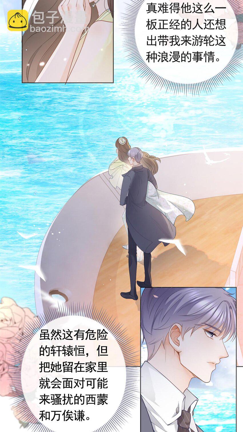 058 游轮豪赌7