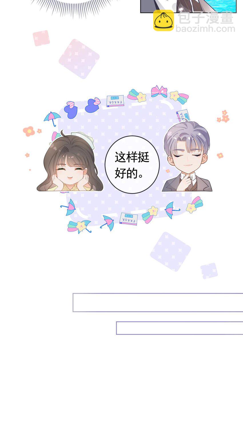 058 游轮豪赌8