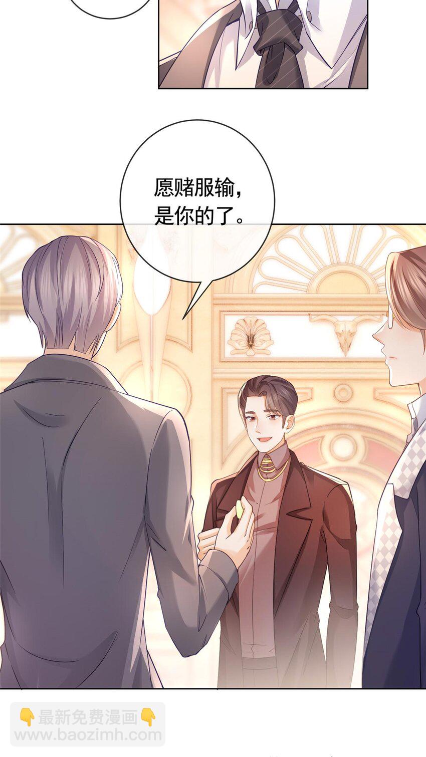 059 女人们的赌局13