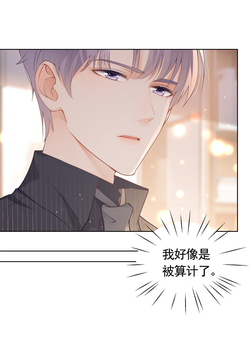 076 买给兄弟的内衣11