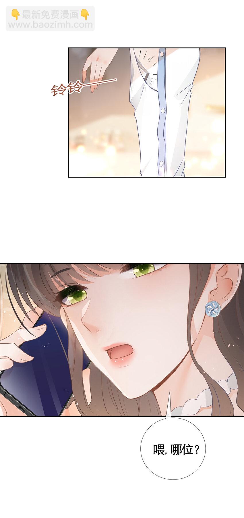 076 买给兄弟的内衣15