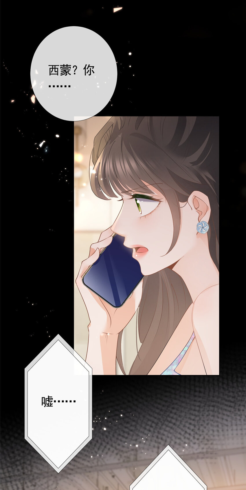 076 买给兄弟的内衣17