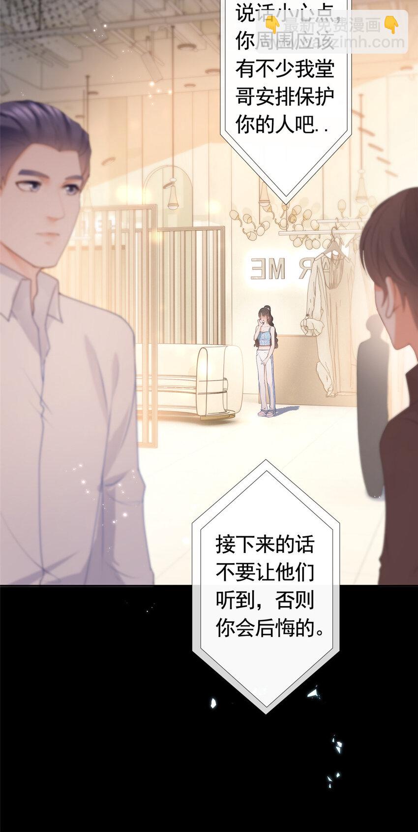 076 买给兄弟的内衣18