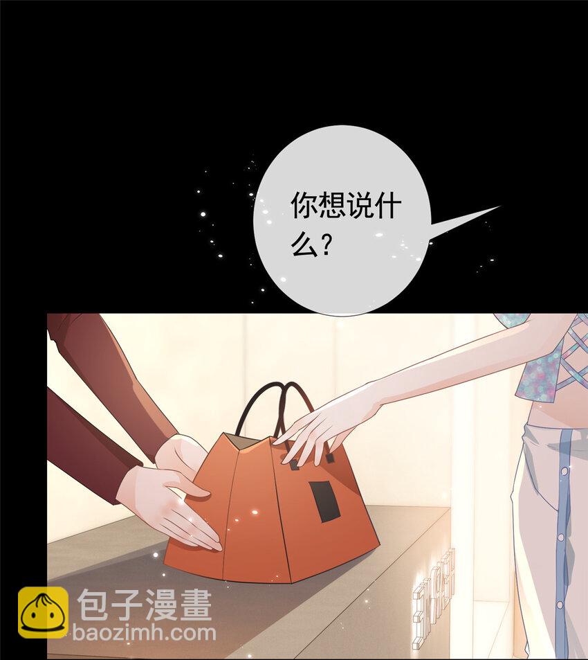 076 买给兄弟的内衣19