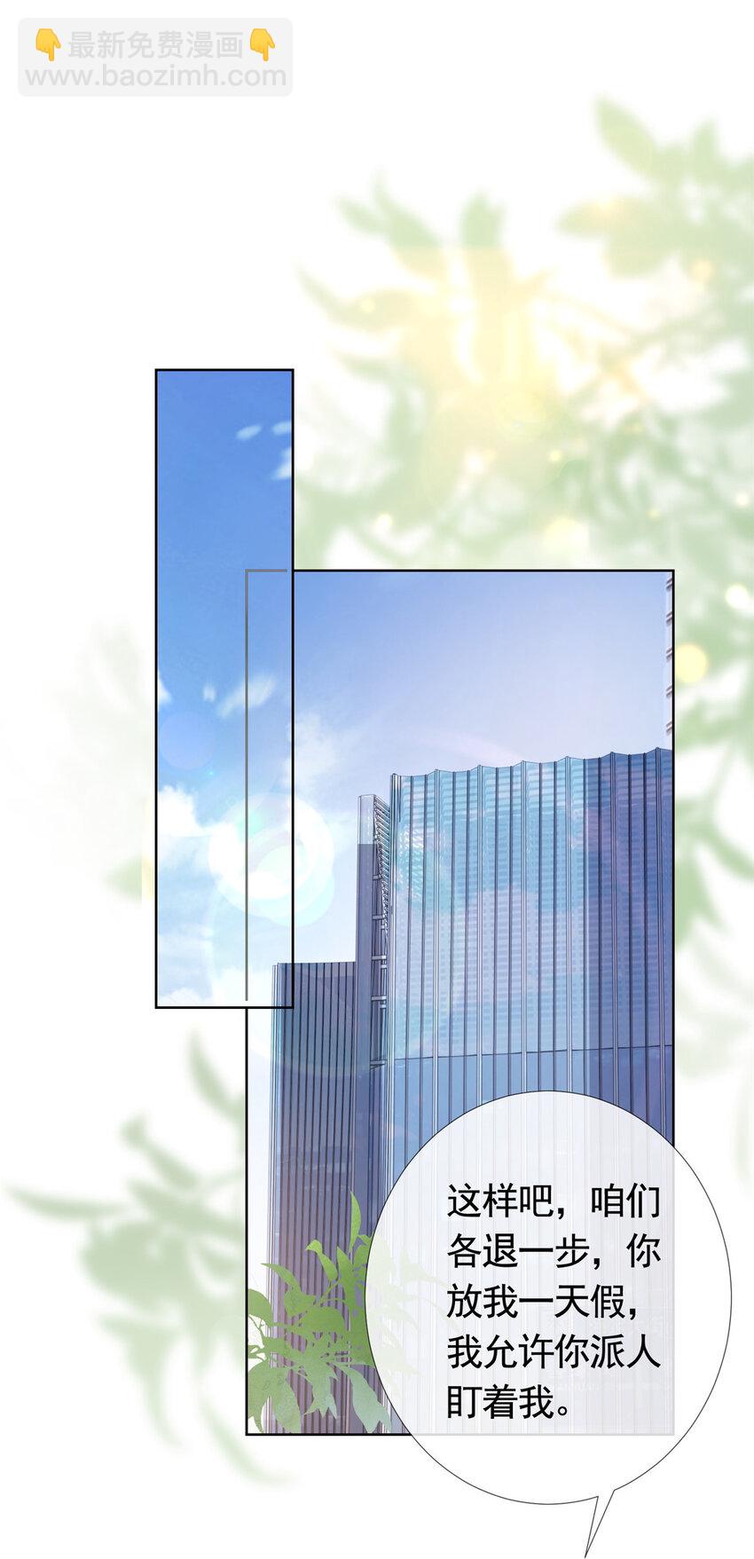 076 买给兄弟的内衣2
