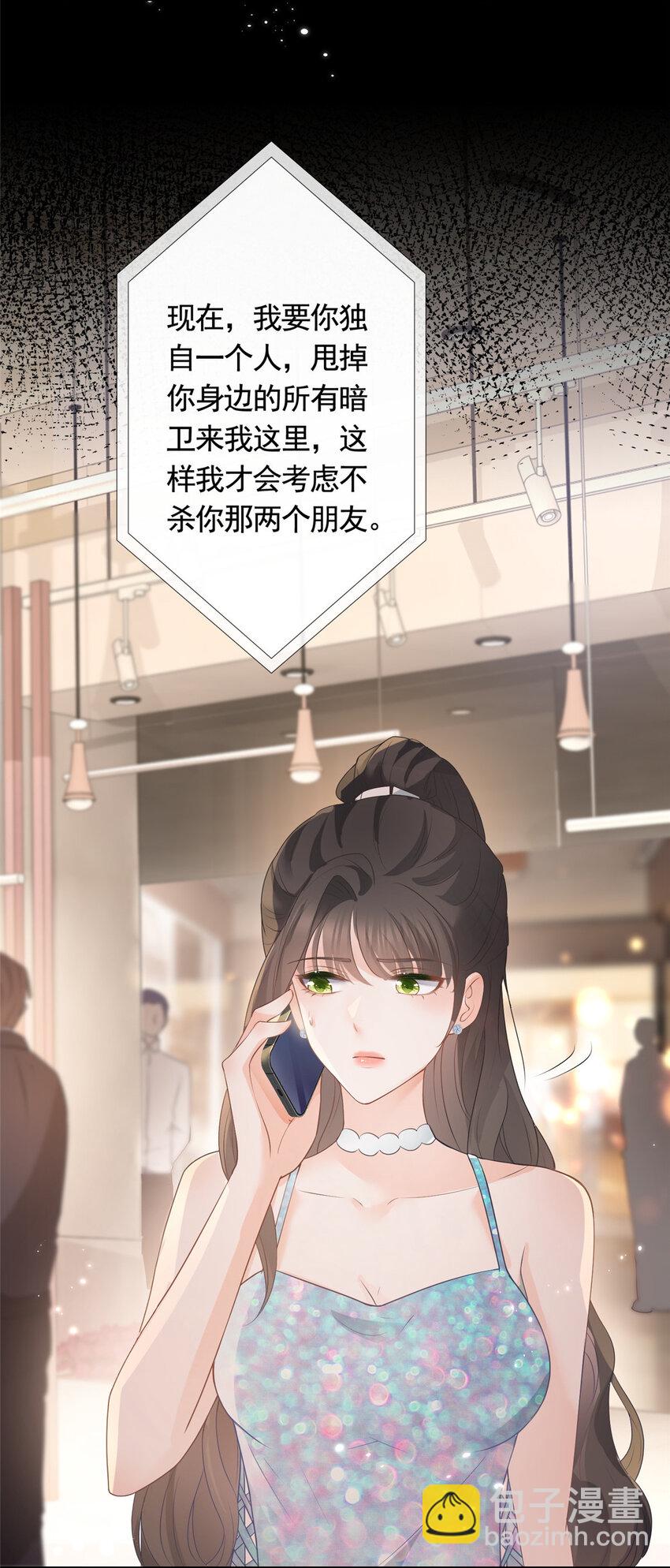 076 买给兄弟的内衣20