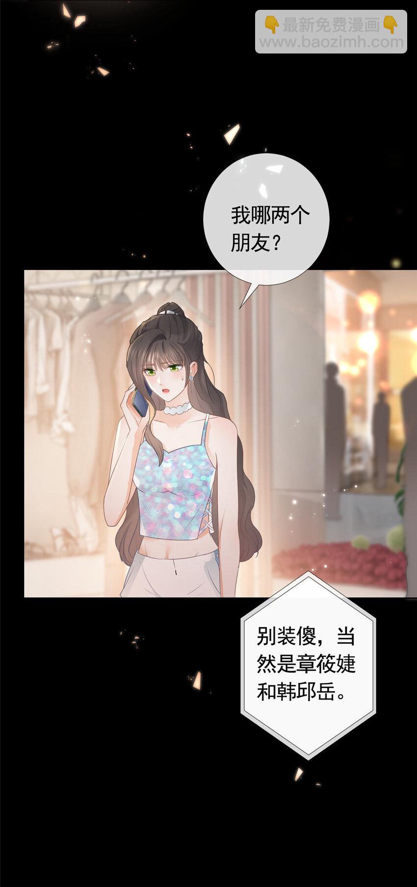 076 买给兄弟的内衣21