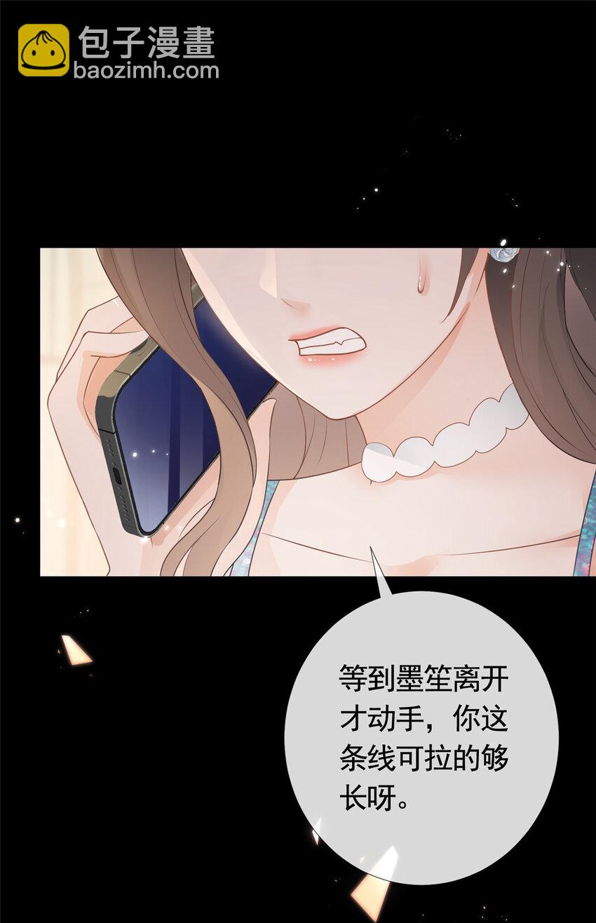 076 买给兄弟的内衣22