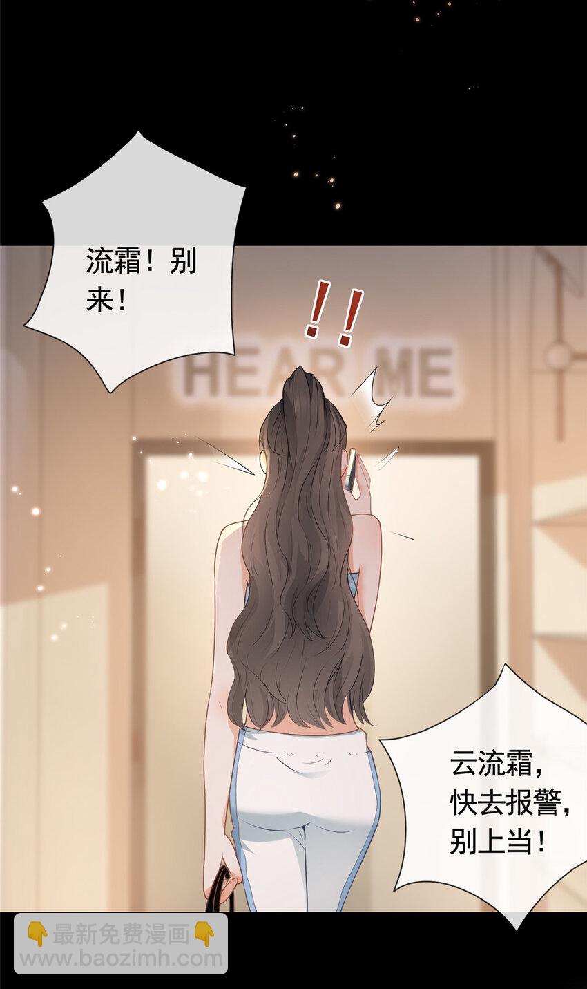 076 买给兄弟的内衣23