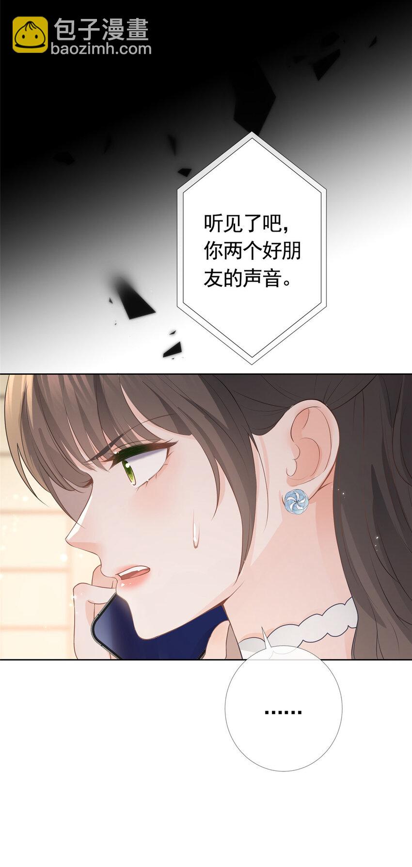 076 买给兄弟的内衣24