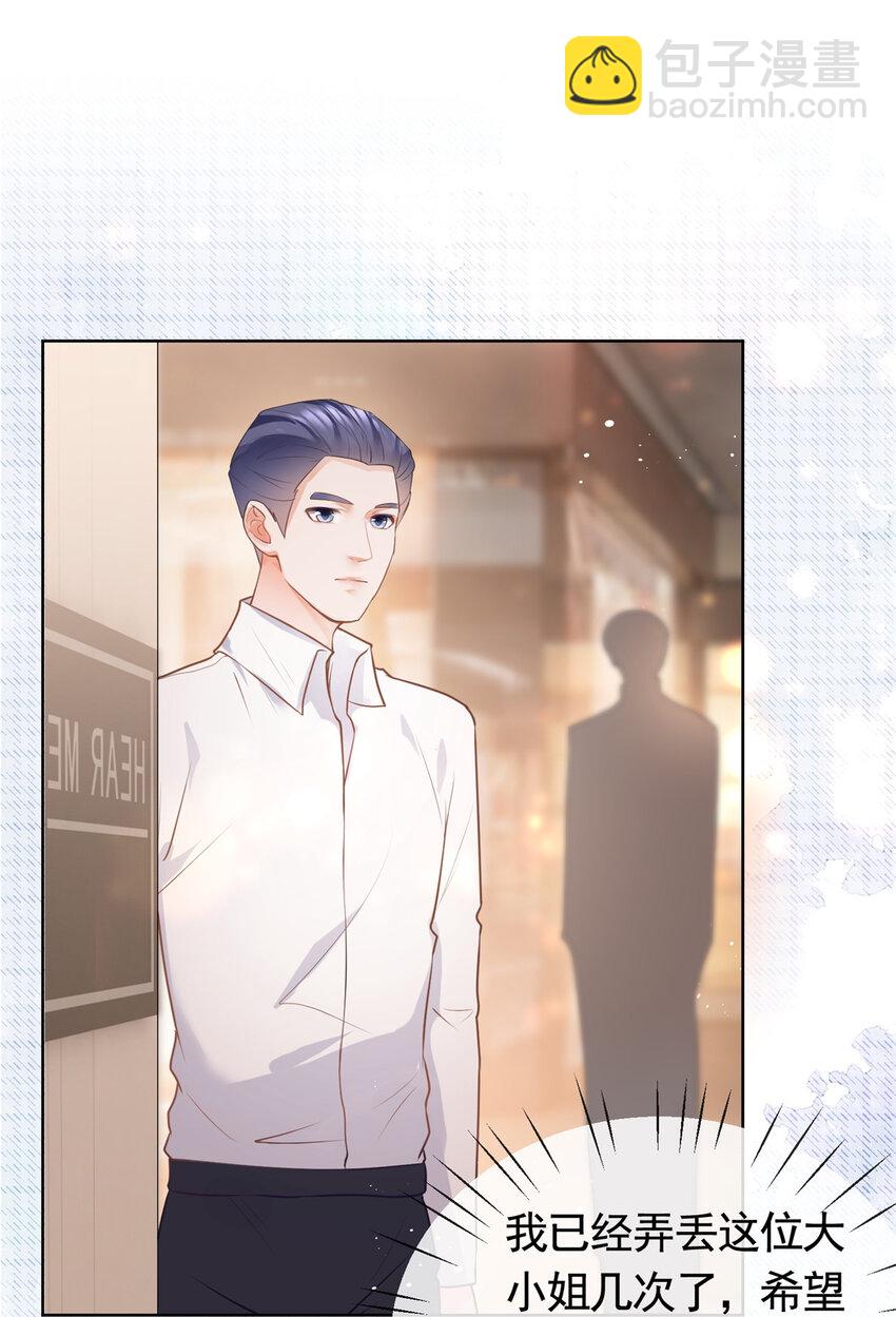 076 买给兄弟的内衣25