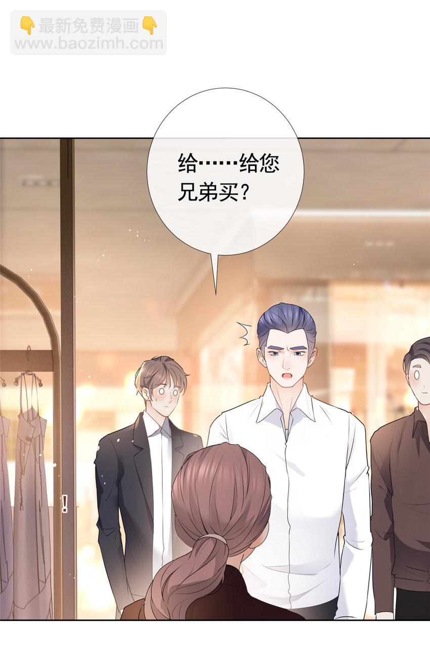 076 买给兄弟的内衣28