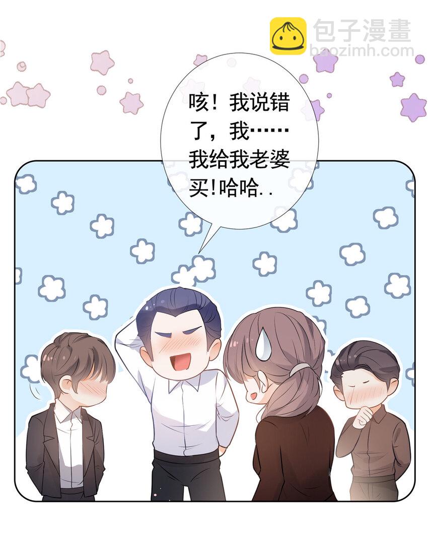 076 买给兄弟的内衣29