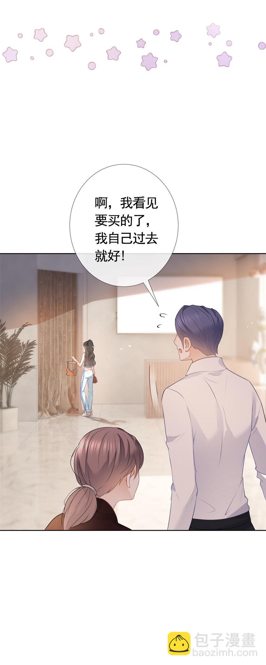 076 买给兄弟的内衣30