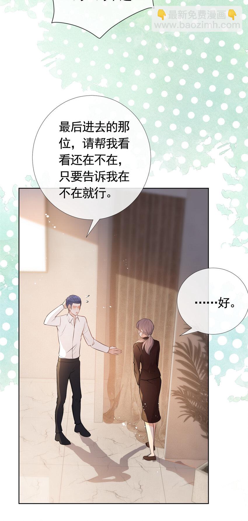 076 买给兄弟的内衣33