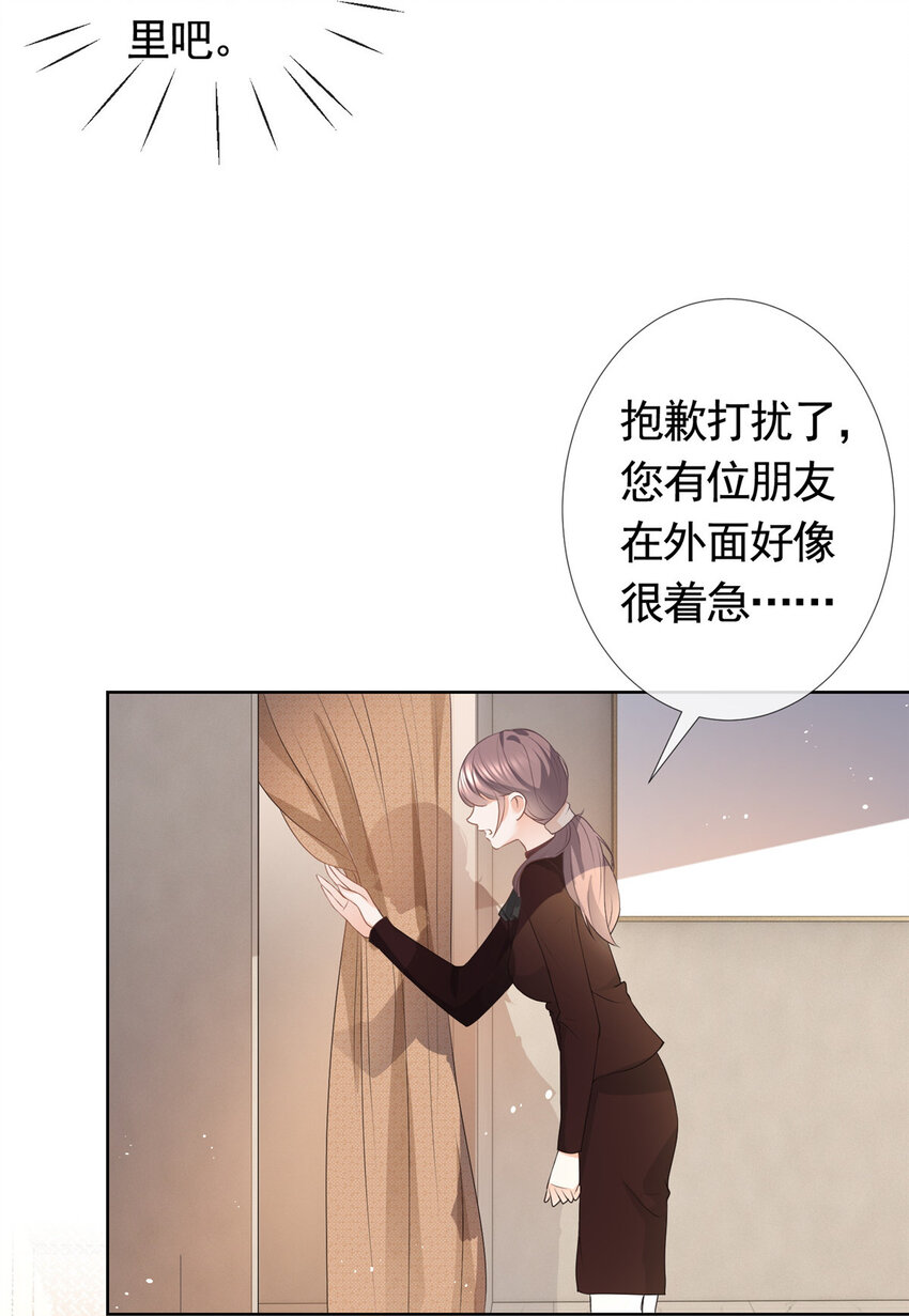 076 买给兄弟的内衣35