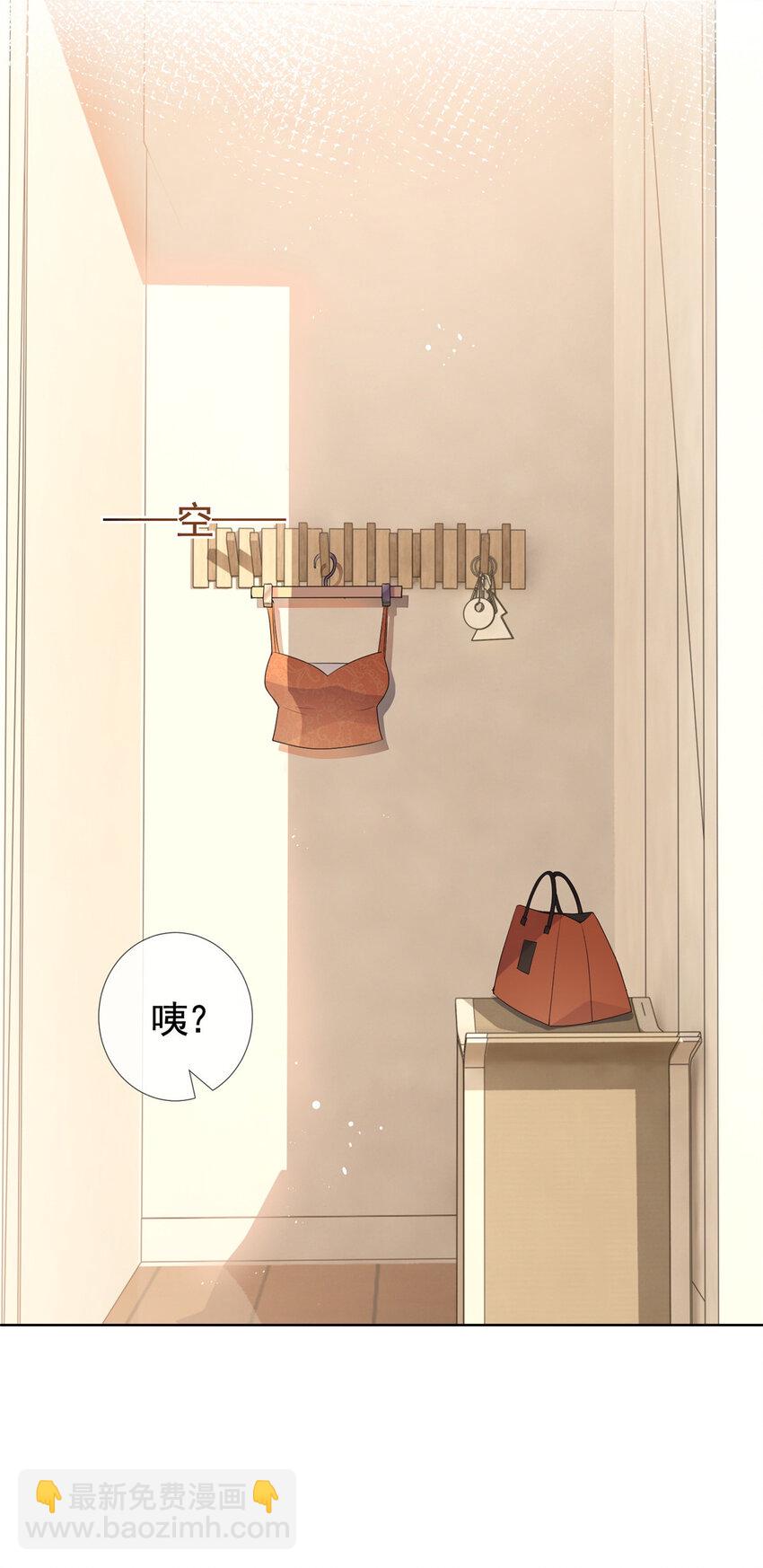 076 买给兄弟的内衣36