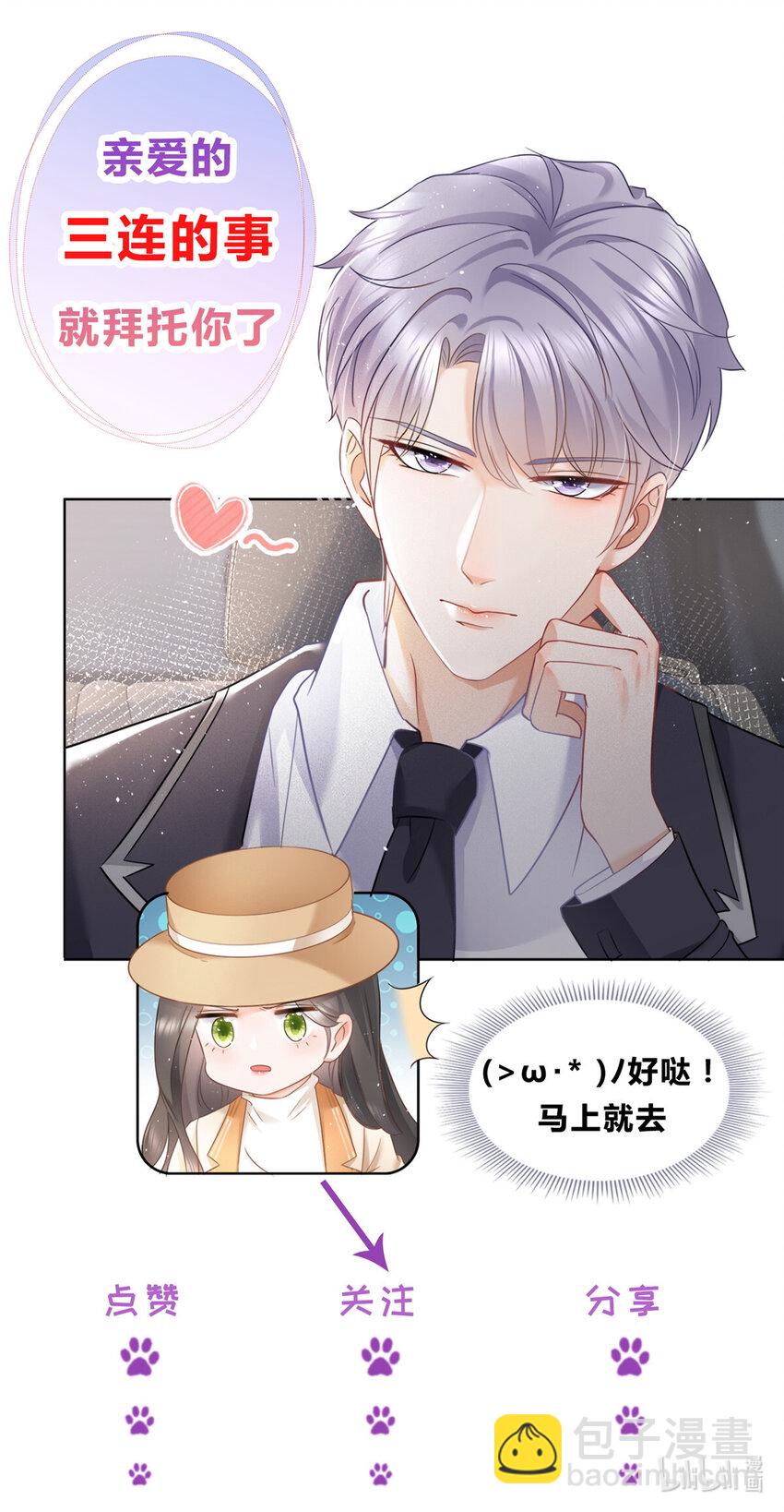 076 买给兄弟的内衣38