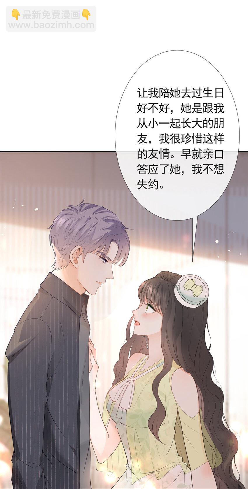 076 买给兄弟的内衣5