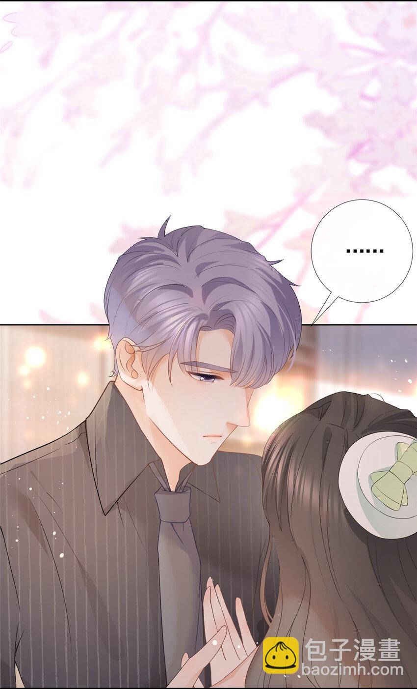 076 买给兄弟的内衣6