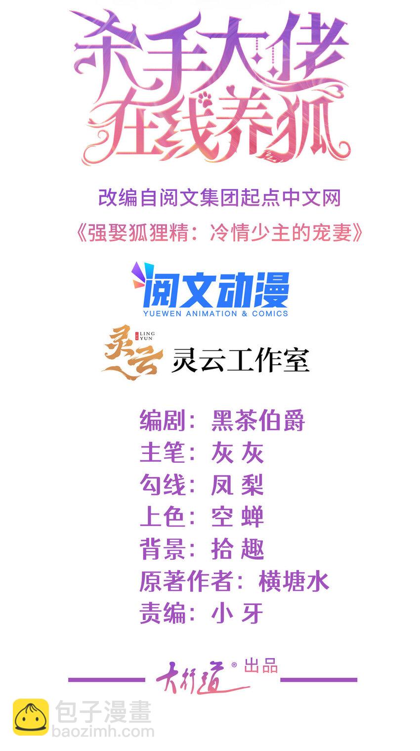 083 万俟谦的无奈1