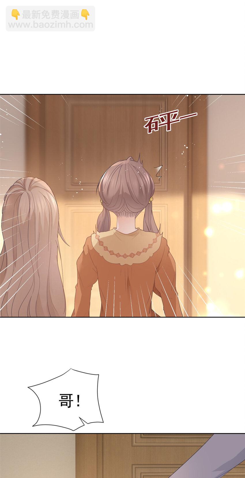 083 万俟谦的无奈11