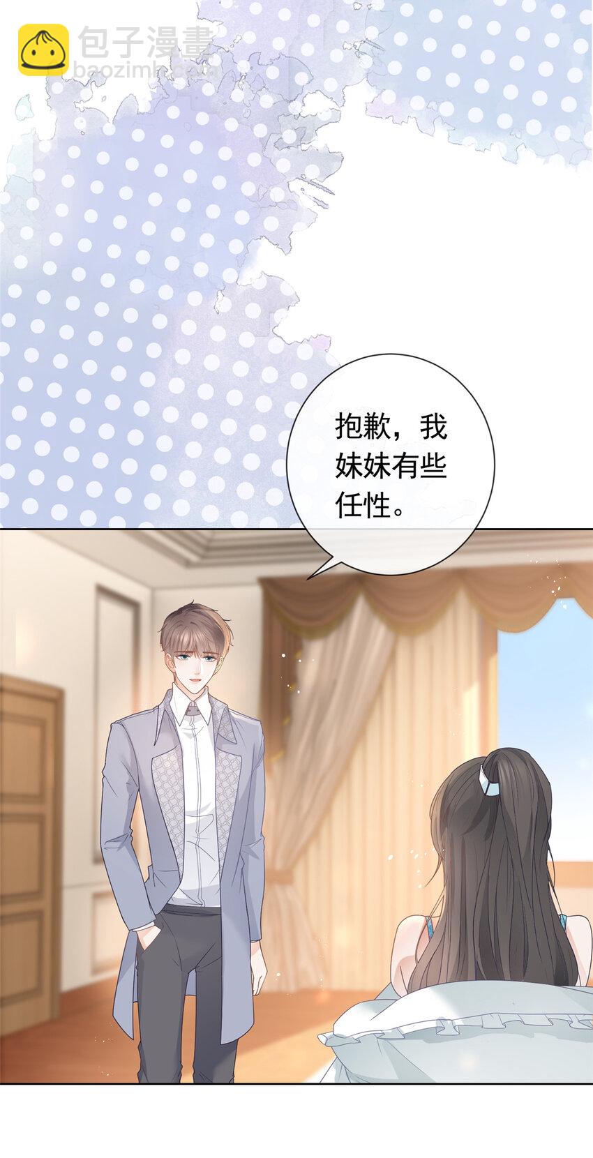 083 万俟谦的无奈13