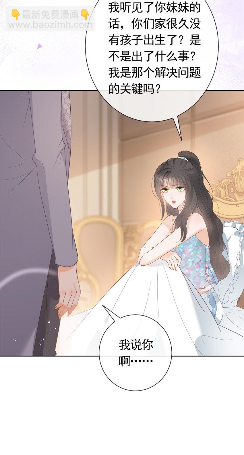 083 万俟谦的无奈16