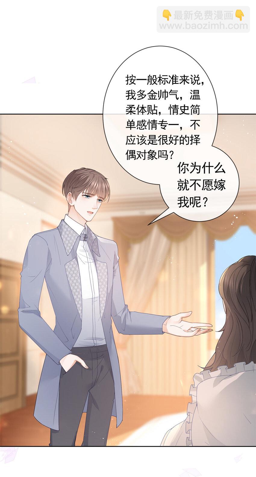 083 万俟谦的无奈17