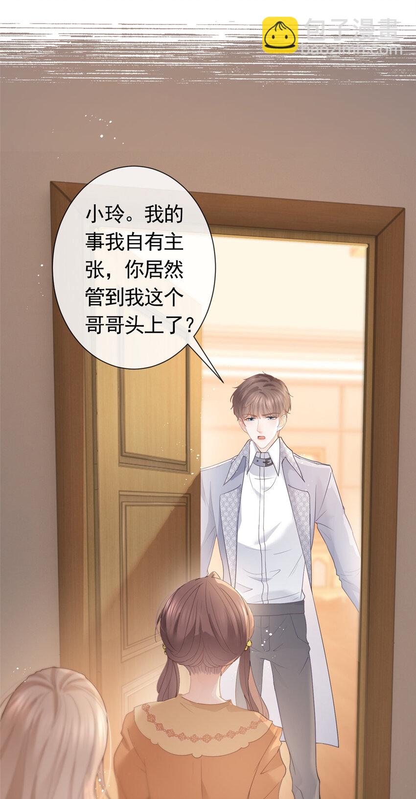083 万俟谦的无奈2