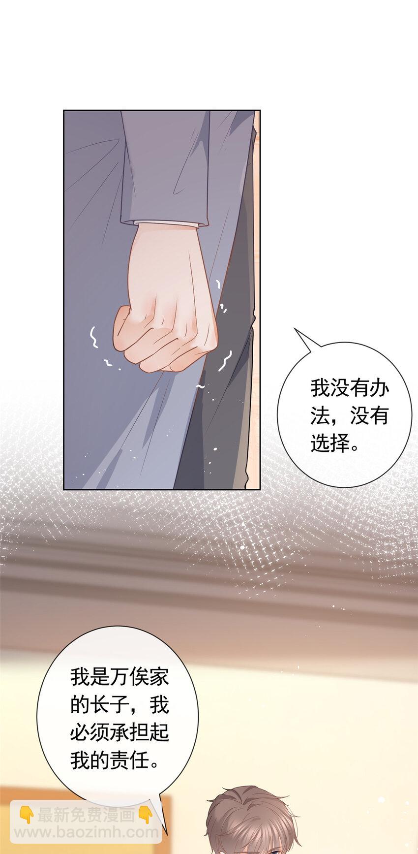 083 万俟谦的无奈20