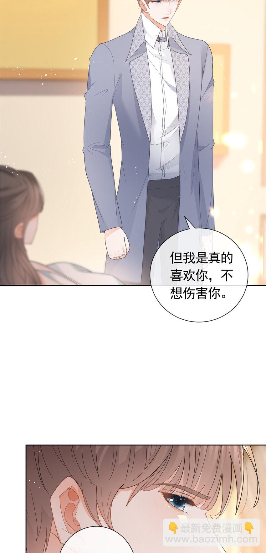 083 万俟谦的无奈21