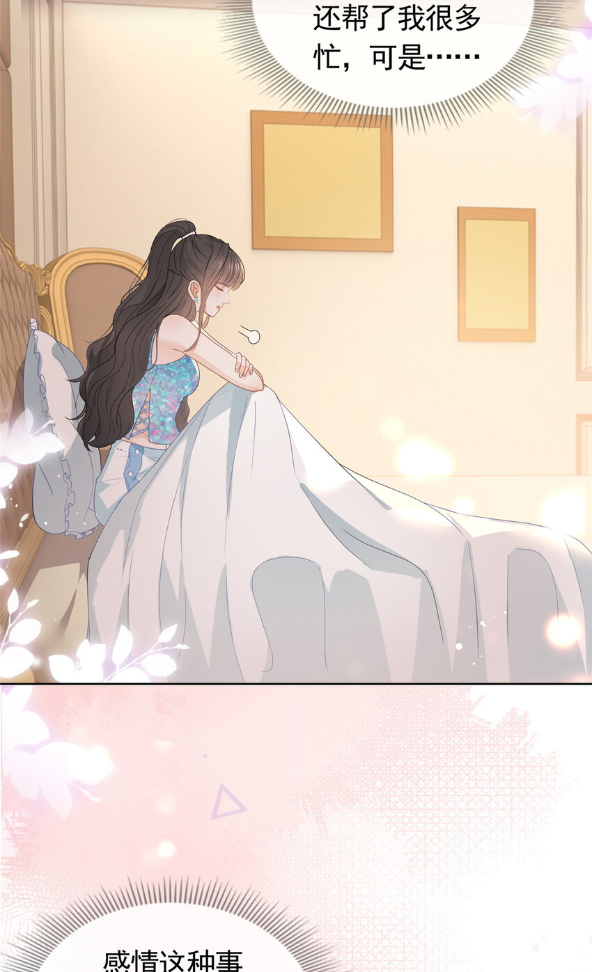 083 万俟谦的无奈24