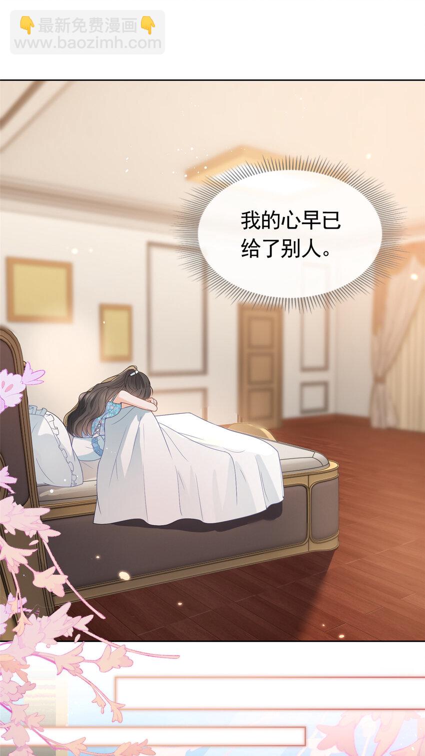 083 万俟谦的无奈26