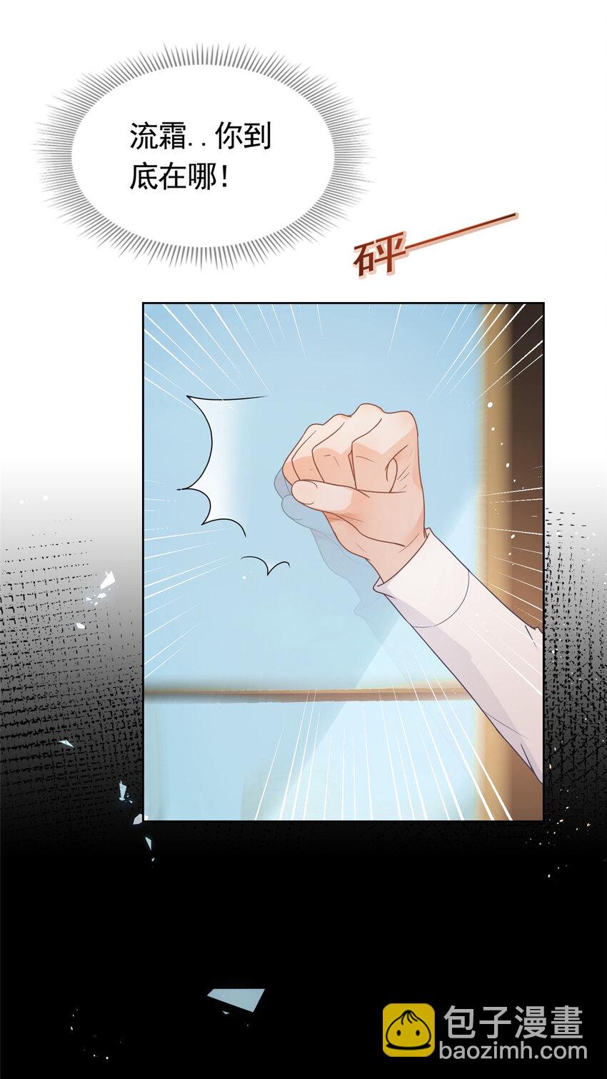 083 万俟谦的无奈28