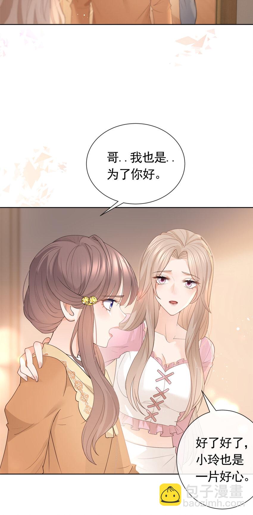 083 万俟谦的无奈3
