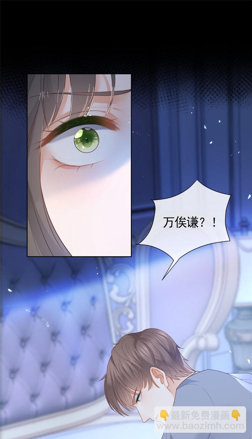 083 万俟谦的无奈31