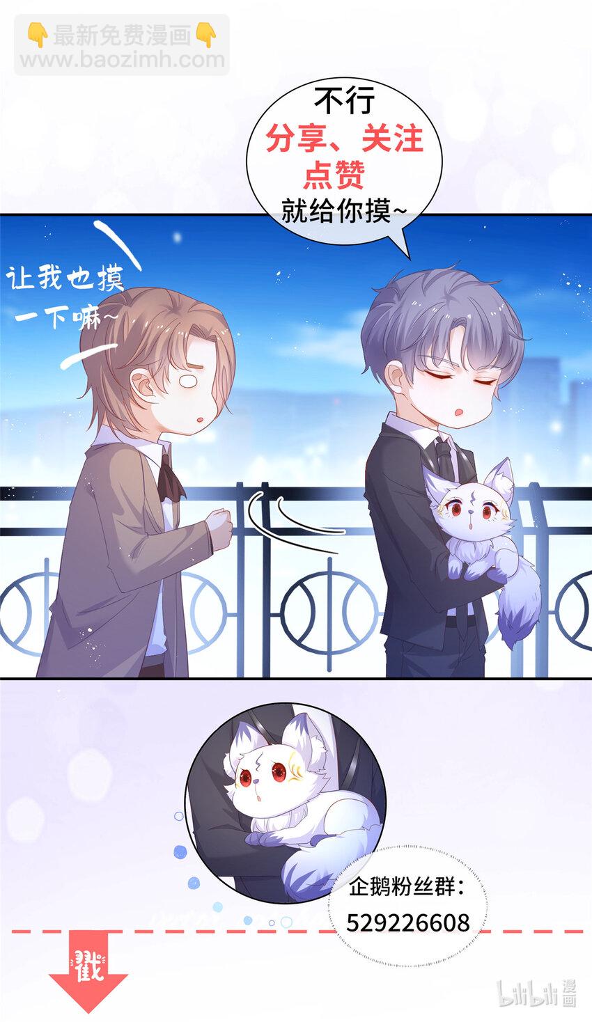 083 万俟谦的无奈33