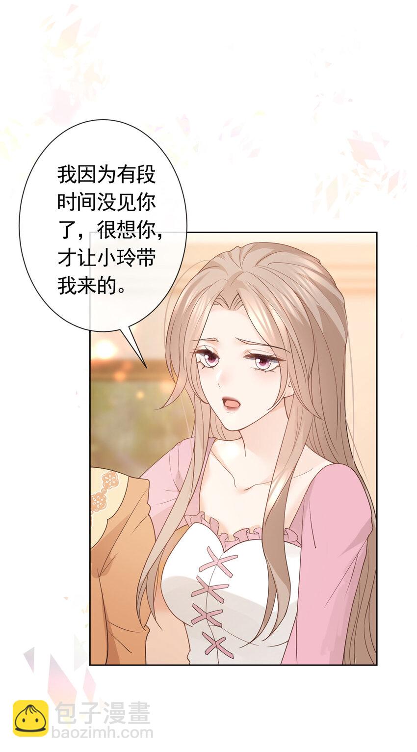 083 万俟谦的无奈4