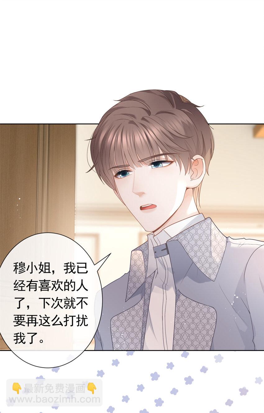 083 万俟谦的无奈5